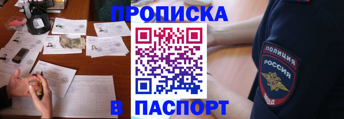 регистрация для школы в Нововоронеже