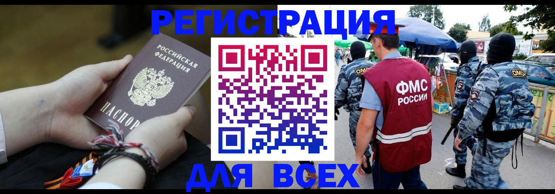 форма 3 в Нововоронеже